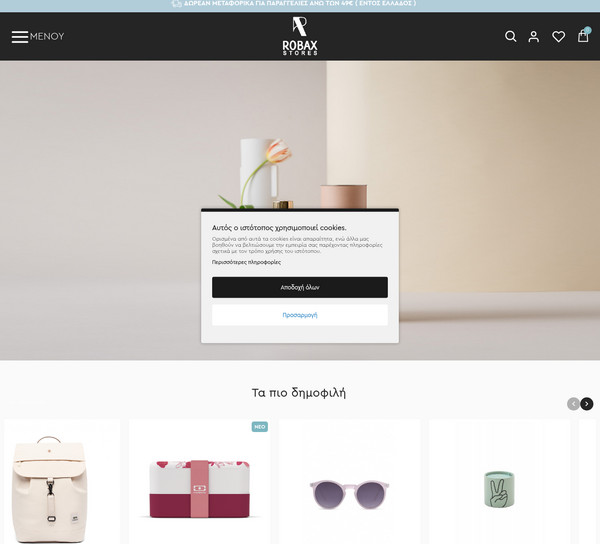 RobaxStores screenshot