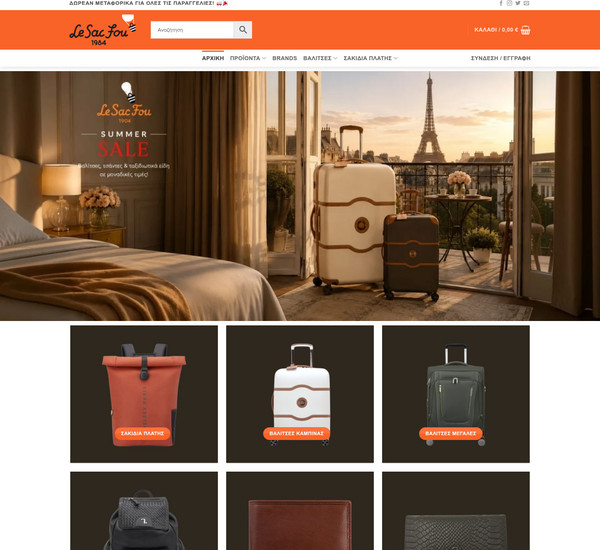 Le Sac Fou screenshot