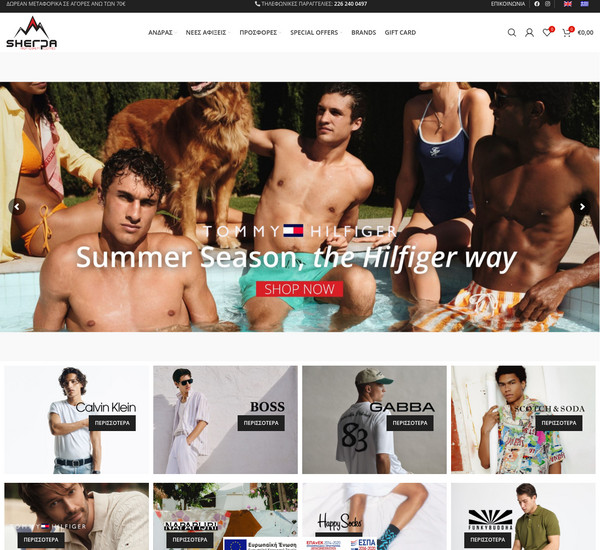 Sherpa-Clothes screenshot