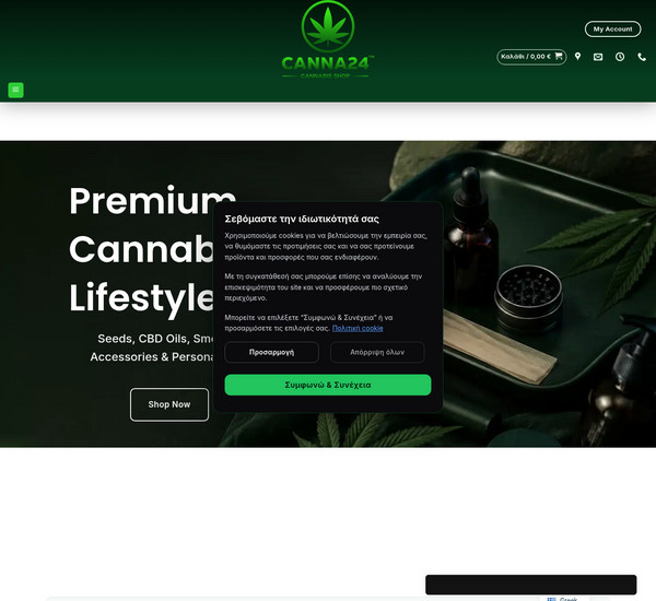 Canna24 screenshot