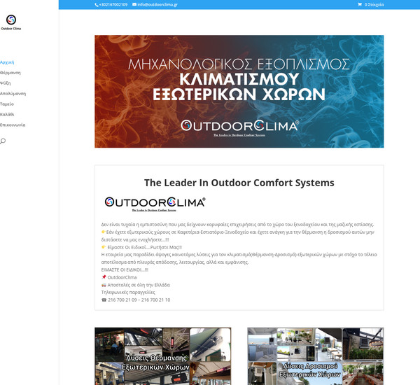 Outdoorclima screenshot