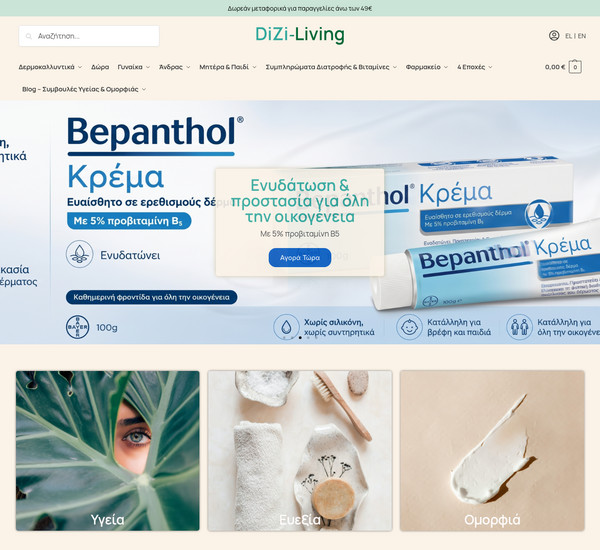 Dizi-Living screenshot