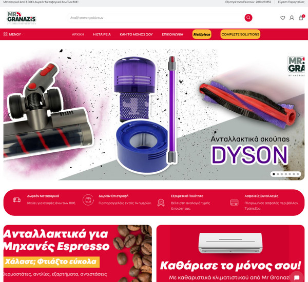 MrGranazis screenshot