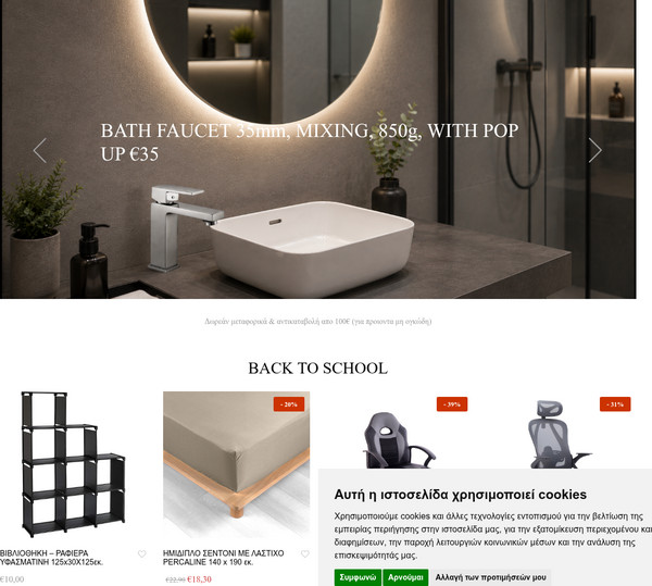 Homelier screenshot