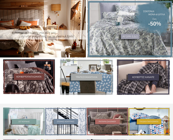 Spiti Style screenshot