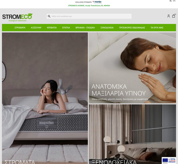 Strom Eco screenshot