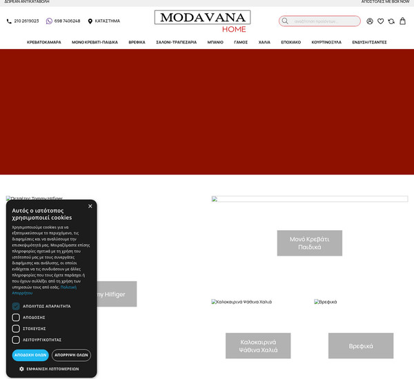 Modavana screenshot