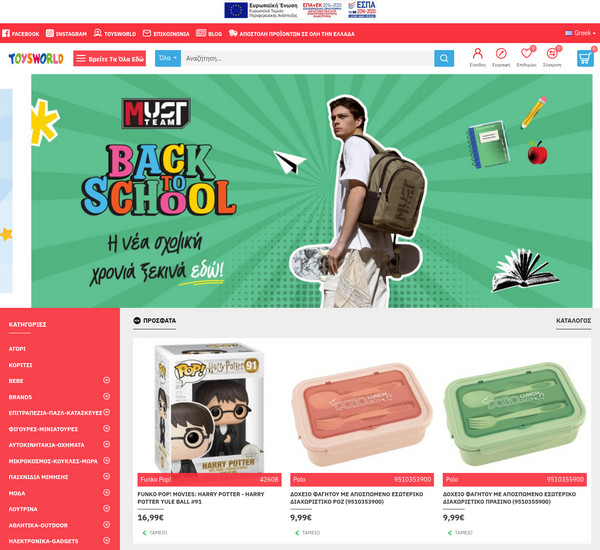 Toysworld screenshot