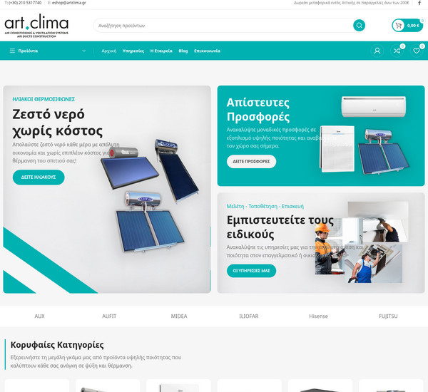 ArtClima screenshot