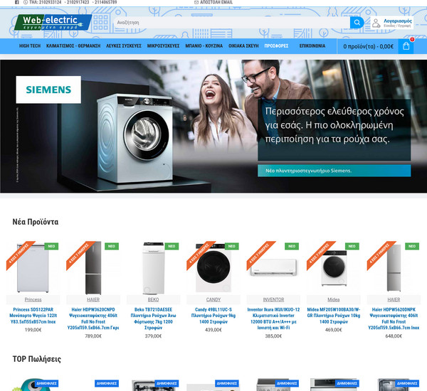 Web-electric screenshot