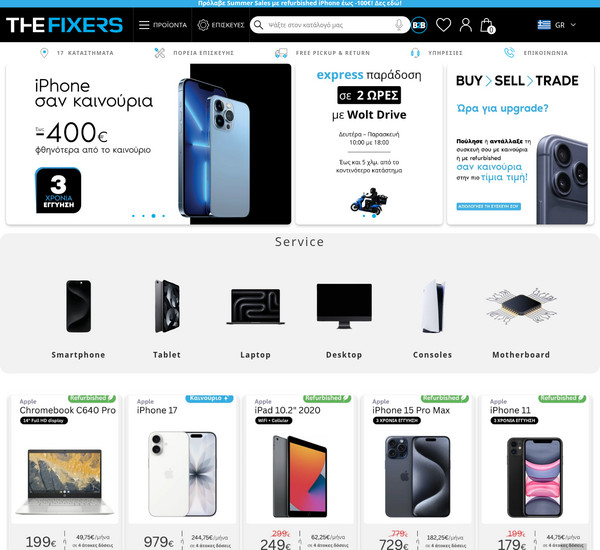 The Fixers screenshot
