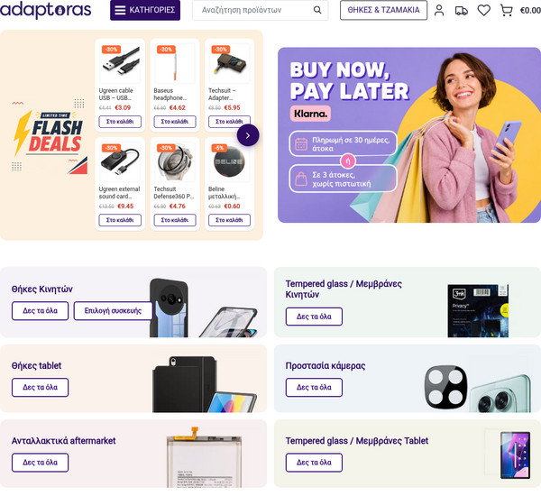 Adaptoras screenshot