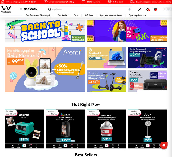 Websupplies screenshot