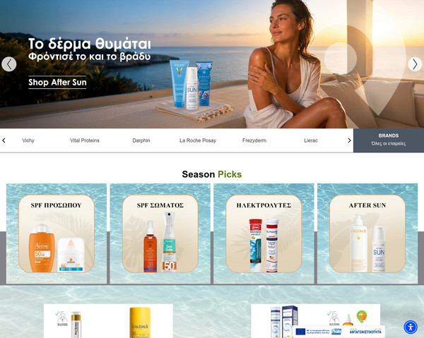 Pharmacypoint screenshot