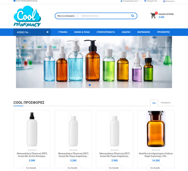Cool Pharmacy screenshot