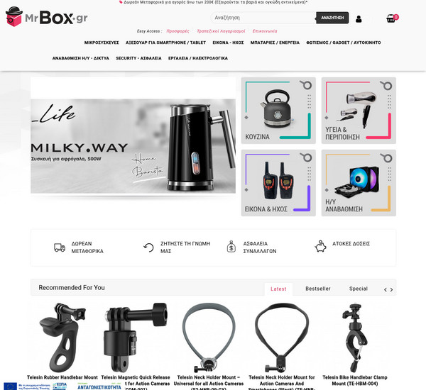 Mr Box screenshot