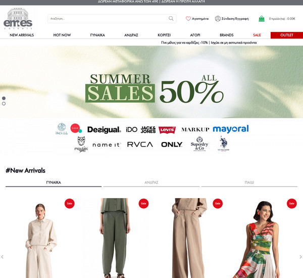 EmEsCorners screenshot