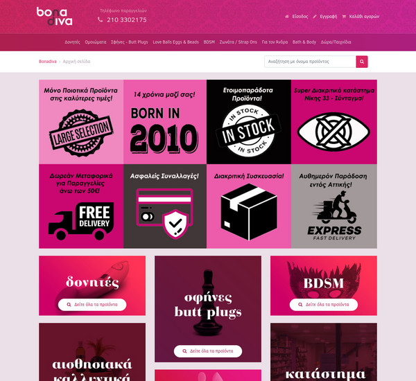 Bonadiva screenshot