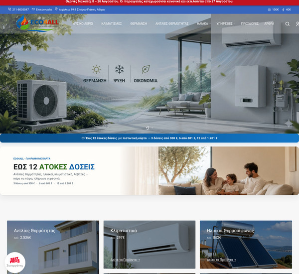 Eco4all screenshot
