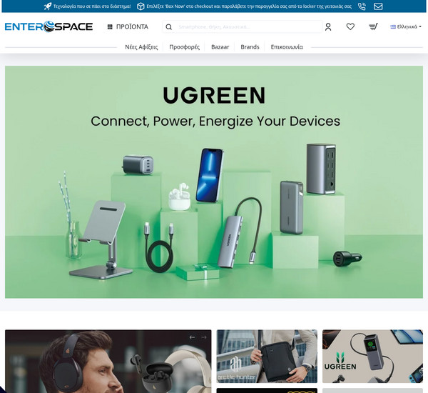 Enterspace screenshot
