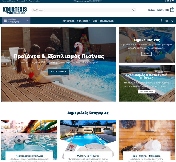Water Spa Center screenshot