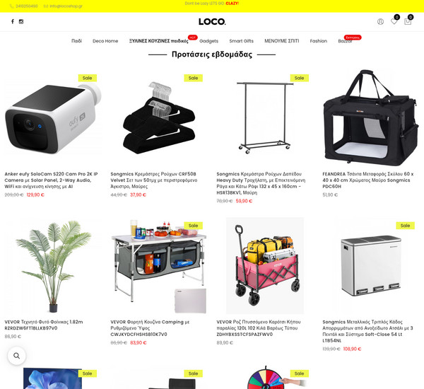 Loco Shop screenshot