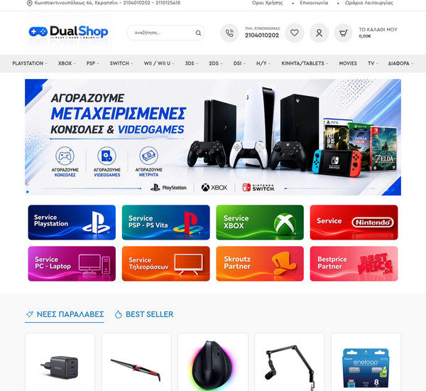 DualShop screenshot