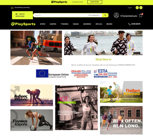 Play-sports screenshot