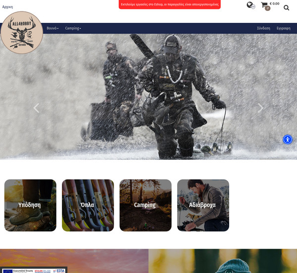 All4Hobby screenshot