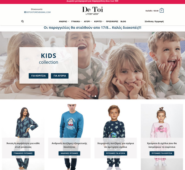 DeToi screenshot