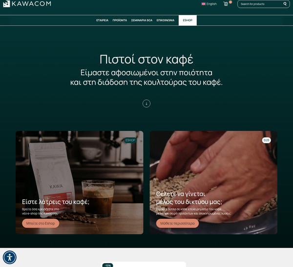 Kawacom screenshot