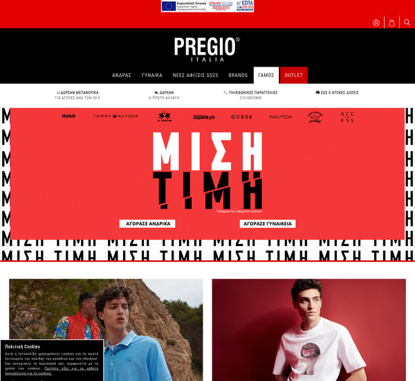 Pregio screenshot