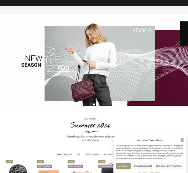Dominoshop screenshot