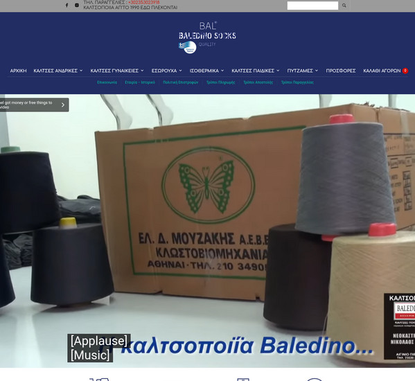 BaledinoSocks screenshot