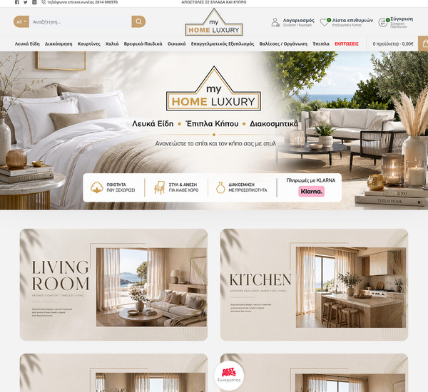 Myhomeluxury screenshot