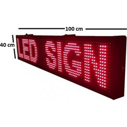ΗΛΕΚΤΡΟΝΙΚΗ ΚΥΛΙΟΜΕΝΗ ΠΙΝΑΚΙΔΑ LED 100 x 40cm