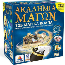 Δεσύλλας Ακαδημία Μάγων 125 Μαγικά Κόλπα Επιτραπέζιο Παιχνίδι για Παιδιά 6+ Ετών για 1 Παίκτη