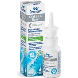 Sinomarin Cold & Flu Relief Spray 30ml