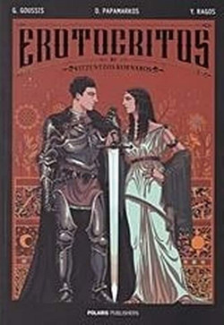 Erotocritos