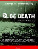 Blog Death