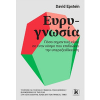 Βιβλία Αυτοβελτίωσης Triumph