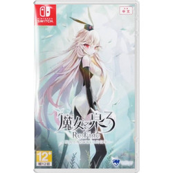 Witch Spring 3 Re:Fine The Story Of The Marionette Witch Eirudy Nintendo Switch