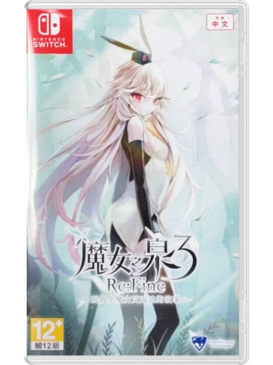 Witch Spring 3 Re:Fine The Story Of The Marionette Witch Eirudy Nintendo Switch