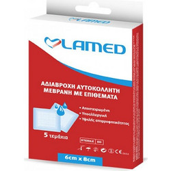 Lamed Αποστειρωμένα Αδιάβροχα Αυτοκόλλητα Επιθέματα 6x8cm 5τμχ