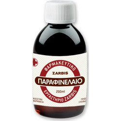 Zarbis Έλαιο Παραφίνης Βαρύ 200ml
