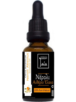 Gaia Products Αιθέριο Έλαιο Νέρολι Absolut 5ml