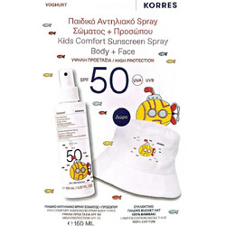 Korres Kids Comfort Sunscreen Spray SPF50 150ml + Bucket Hat