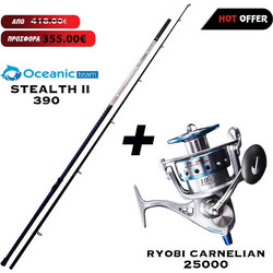 Oceanic Combo Heavy Team Stealth II 350gr 3.9m + Ryobi Carnelian 25000
