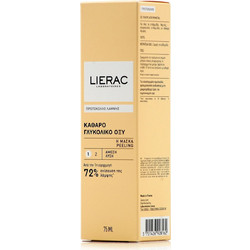 Lierac Radiance Protocol Pure Glycolic Acid Κρεμώδης Μάσκα Προσώπου για Καταπράυνση 75ml