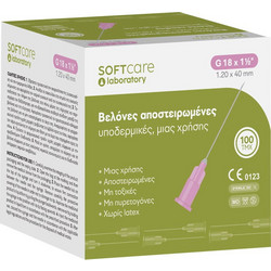 Bournas Medicals SoftCare Βελόνες 18G 40mm 100τμχ